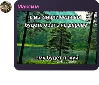 🧏‍♂️ emoji Генштаб Десни A0106 pack by @QuotLyBot Telegram sticker 10 of 76