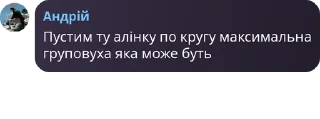 💆‍♂️ emoji Генштаб Десни A0106 pack by @QuotLyBot Telegram sticker 3 of 76