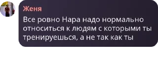👩‍🍳 emoji Генштаб Десни A0106 pack by @QuotLyBot Telegram sticker 13 of 76