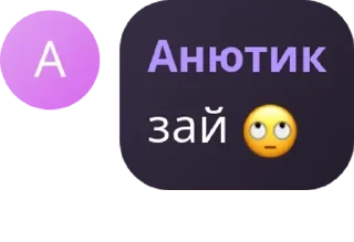 🙄 emoji Генштаб Десни A0106 pack by @QuotLyBot Telegram sticker 21 of 76
