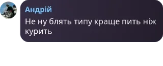 🦸‍♂️ emoji Генштаб Десни A0106 pack by @QuotLyBot Telegram sticker 24 of 76