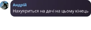 🙇‍♂️ emoji Генштаб Десни A0106 pack by @QuotLyBot Telegram sticker 23 of 76
