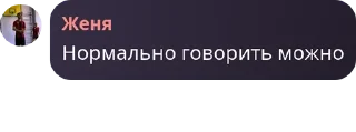 ⬆️ emoji Генштаб Десни A0106 pack by @QuotLyBot Telegram sticker 15 of 76