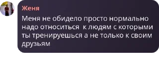 👩‍❤️‍👩 emoji Генштаб Десни A0106 pack by @QuotLyBot Telegram sticker 14 of 76