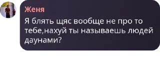 🫃 emoji Генштаб Десни A0106 pack by @QuotLyBot Telegram sticker 17 of 76