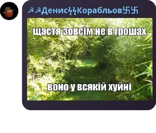 🥽 emoji Генштаб Десни A0106 pack by @QuotLyBot Telegram sticker 5 of 76