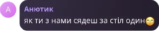 🙄 emoji Генштаб Десни A0106 pack by @QuotLyBot Telegram sticker 22 of 76