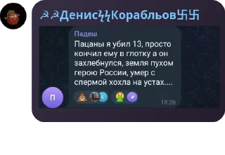 🧑‍❤️‍💋‍🧑 emoji Генштаб Десни A0106 pack by @QuotLyBot Telegram sticker 9 of 76