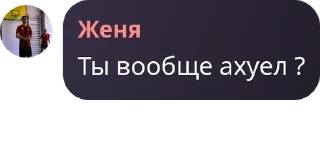 💒 emoji Генштаб Десни A0106 pack by @QuotLyBot Telegram sticker 16 of 76