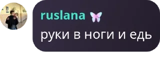 🧑‍🦰 emoji Генштаб Десни A0106 pack by @QuotLyBot Telegram sticker 20 of 76