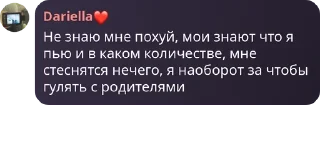 🧗‍♂️ emoji Генштаб Десни A0106 pack by @QuotLyBot Telegram sticker 12 of 76