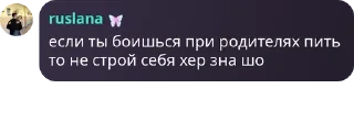 🍙 emoji Генштаб Десни A0106 pack by @QuotLyBot Telegram sticker 11 of 76