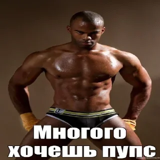 😒 emoji Стикеры: @sticktalkru Telegram sticker 24 of 25