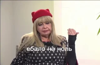 Sticker from альбина
