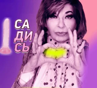 🌟 emoji альбина Telegram sticker 5 of 23