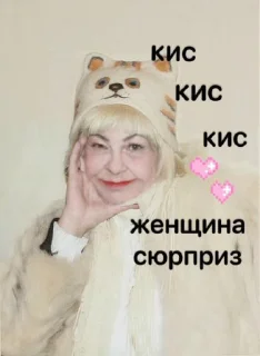 🌟 emoji альбина Telegram sticker 7 of 23