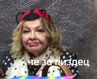 🌟 emoji альбина Telegram sticker 6 of 23