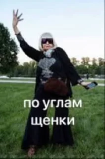 🌟 emoji альбина Telegram sticker 11 of 23