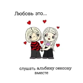 🌟 emoji альбина Telegram sticker 15 of 23