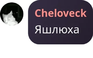 💠 emoji Банка тушёнки 1 пакич @KilkaEdits Telegram sticker 16 of 120