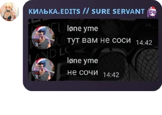 🤸‍♀️ emoji Банка тушёнки 1 пакич @KilkaEdits Telegram sticker 11 of 120