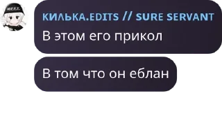 Sticker from Банка тушёнки 5 пакич @KilkaEdits