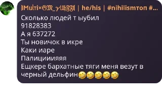 🤣 emoji Банка тушёнки 1 пакич @KilkaEdits Telegram sticker 15 of 120