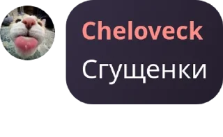 🧘 emoji Банка тушёнки 1 пакич @KilkaEdits Telegram sticker 20 of 120