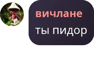 👩‍🏫 emoji Банка тушёнки 1 пакич @KilkaEdits Telegram sticker 21 of 120