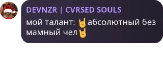 🤘 emoji Банка тушёнки 1 пакич @KilkaEdits Telegram sticker 13 of 120