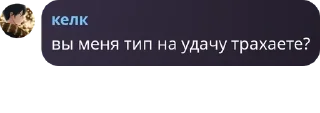 ⛰️ emoji Банка тушёнки 1 пакич @KilkaEdits Telegram sticker 7 of 120