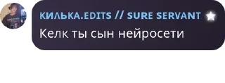 👾 emoji Банка тушёнки 1 пакич @KilkaEdits Telegram sticker 8 of 120
