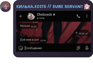 🧺 emoji Банка тушёнки 1 пакич @KilkaEdits Telegram sticker 24 of 120