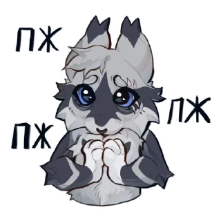 🙏 emoji Искорка | @snow_spark Telegram sticker 22 of 67
