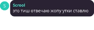 Sticker from Уточка