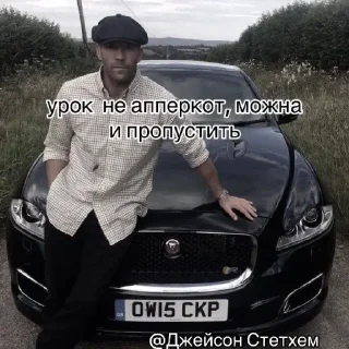 Sticker from Степлер