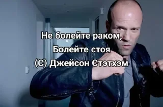 Sticker from Степлер