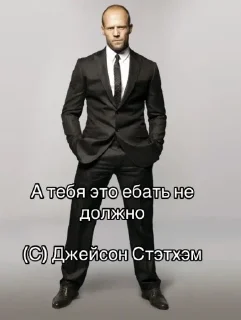 Sticker from Степлер