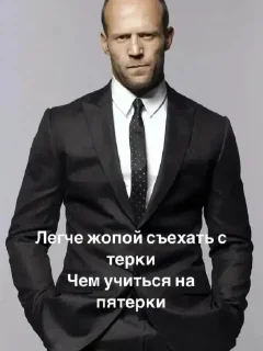 Sticker from Степлер