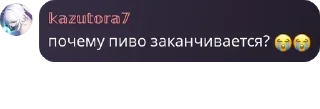 😭 emoji Оргия pack by @QuotLyBot Telegram sticker 6 of 64