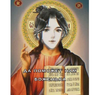 Sticker from Китайско-корейская оргия