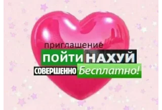 Sticker from Китайско-корейская оргия