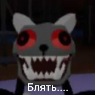 Sticker from Оргия твистеда пеббла