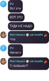 🤞 emoji Оргия pack by @QuotLyBot Telegram sticker 1 of 64