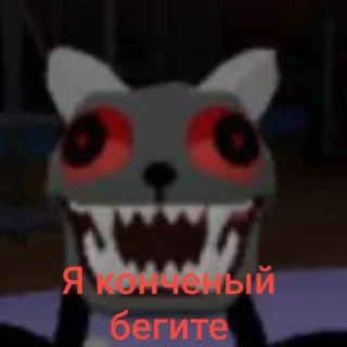 Sticker from Оргия твистеда пеббла