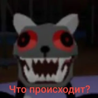 Sticker from Оргия твистеда пеббла