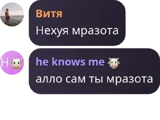 📯 emoji Оргия pack by @QuotLyBot Telegram sticker 18 of 64