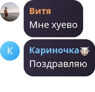 🧛‍♂️ emoji Оргия pack by @QuotLyBot Telegram sticker 13 of 64