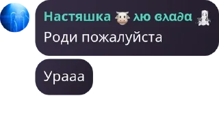 🗯️ emoji Оргия pack by @QuotLyBot Telegram sticker 11 of 64