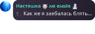 🔠 emoji Оргия pack by @QuotLyBot Telegram sticker 15 of 64